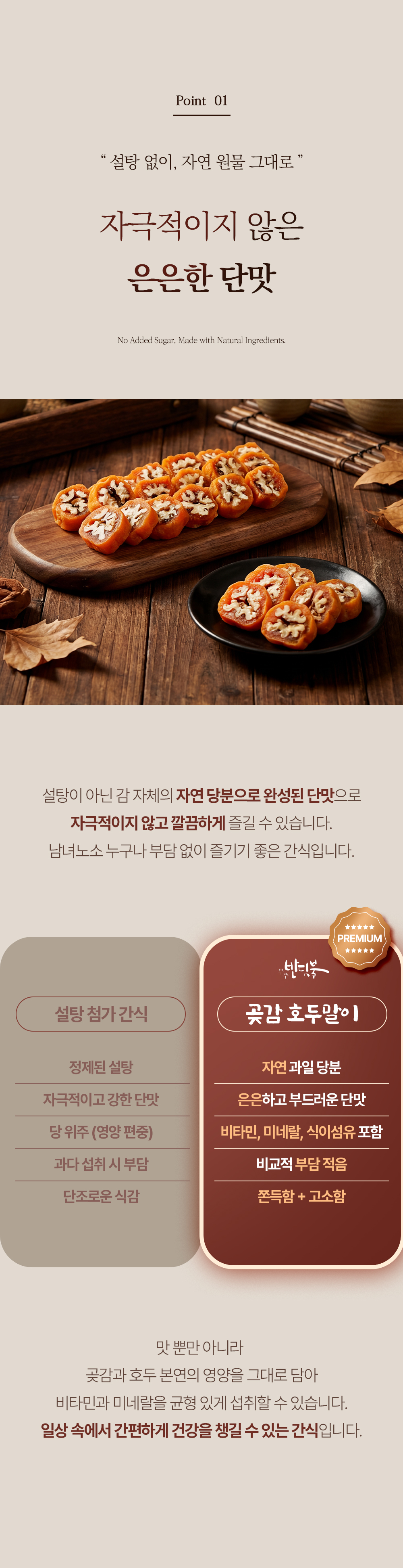 곶감_10.jpg