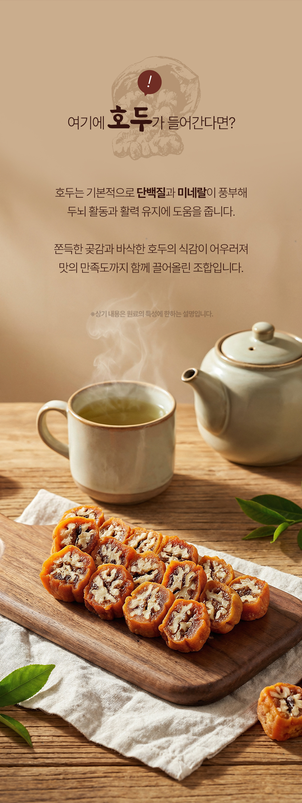 곶감_14.jpg