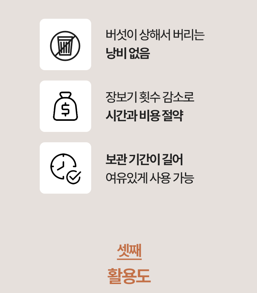 10-3_(찐).png