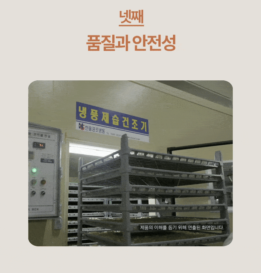 10-6_찐찐.gif