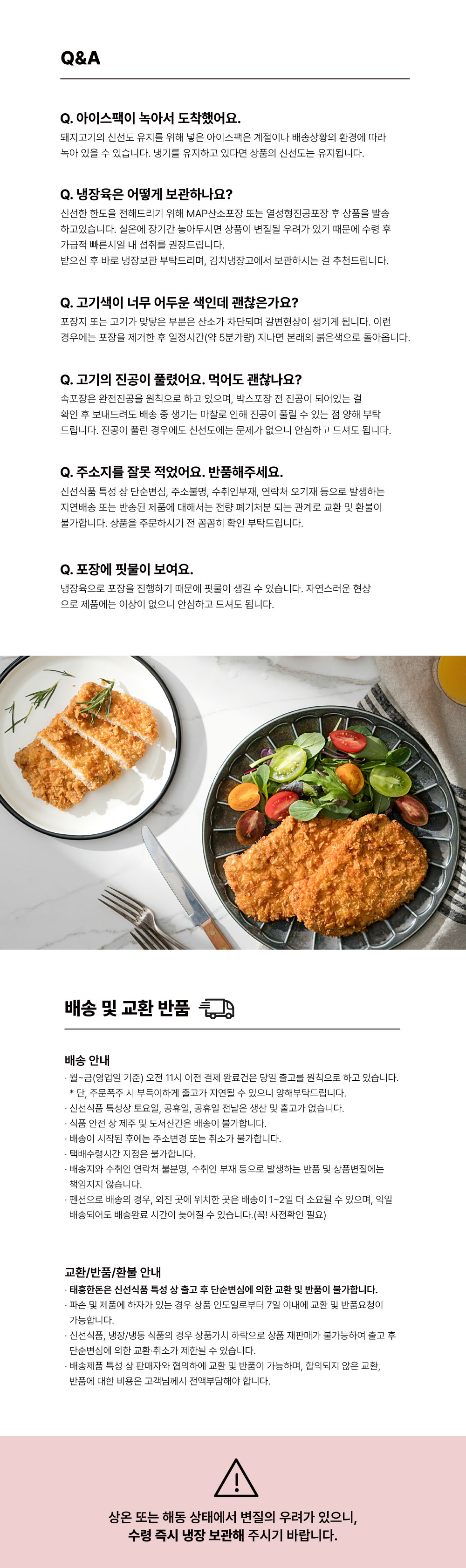 등심-돈까스용_03.jpg