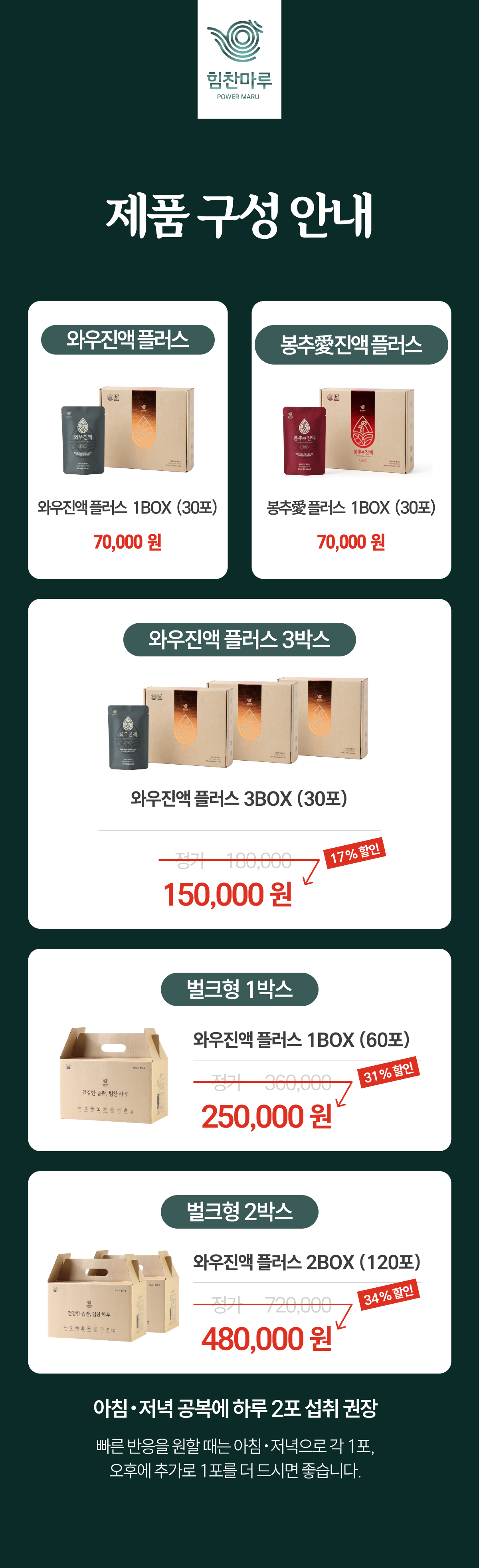 52_옵션_10포.jpg
