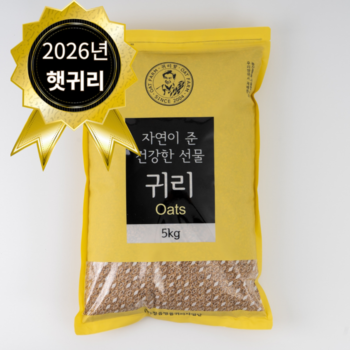 [정읍명품귀리사업단] 2026년산 귀리5kg