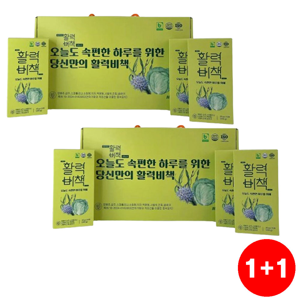 [앤제이메디칼][1+1] 활력비책 선물세트 20g*30포