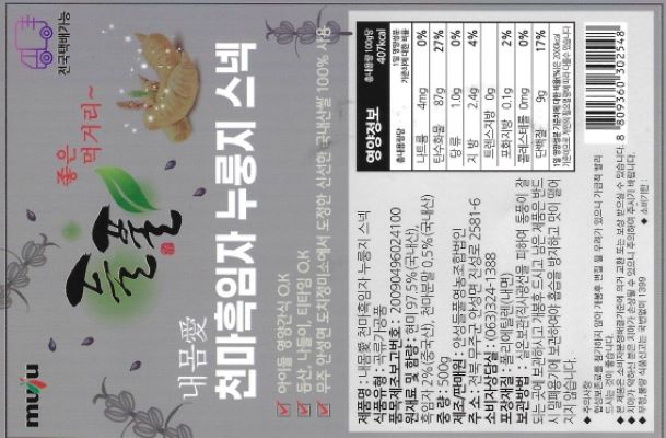 흑임자.jpg