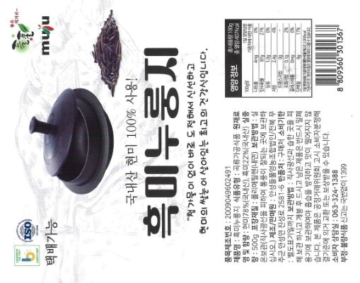 흑미.jpg