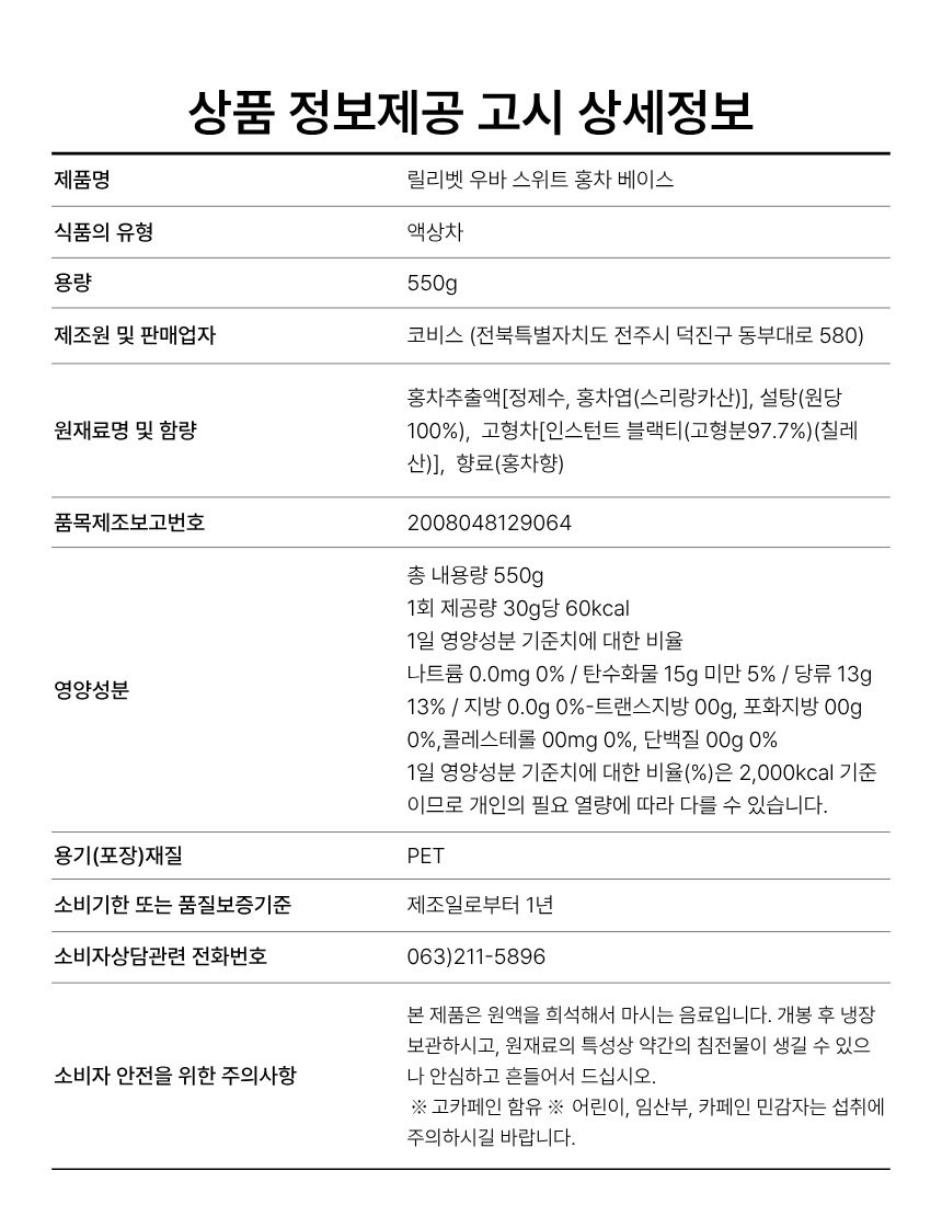 KakaoTalk_20260508_133204768_12.png