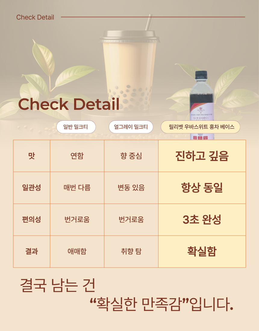 KakaoTalk_20260508_133204768_04.png