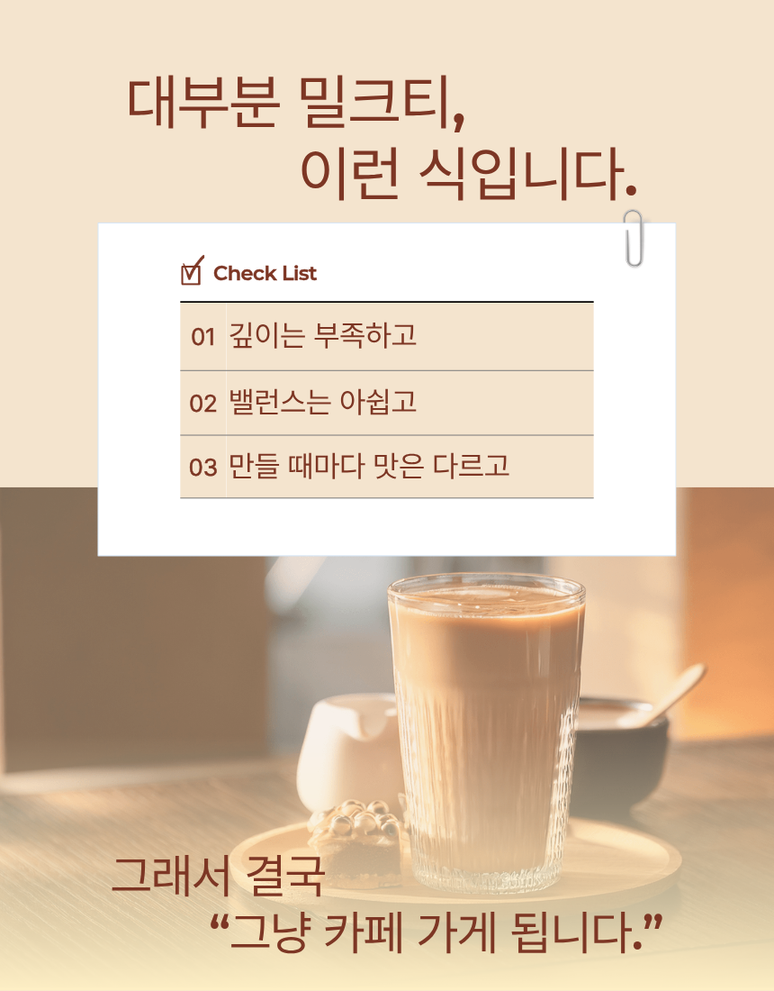 KakaoTalk_20260508_133204768_02.png