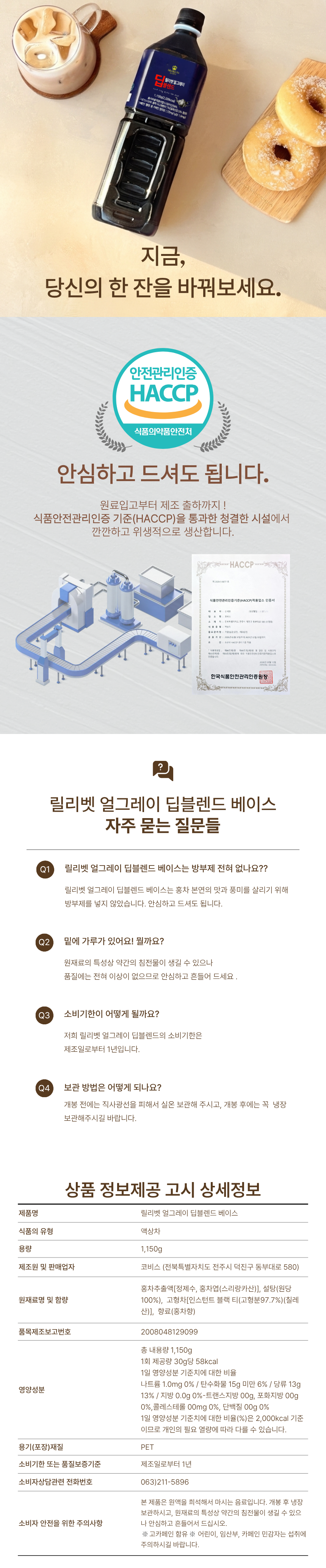 딥블상세3.png