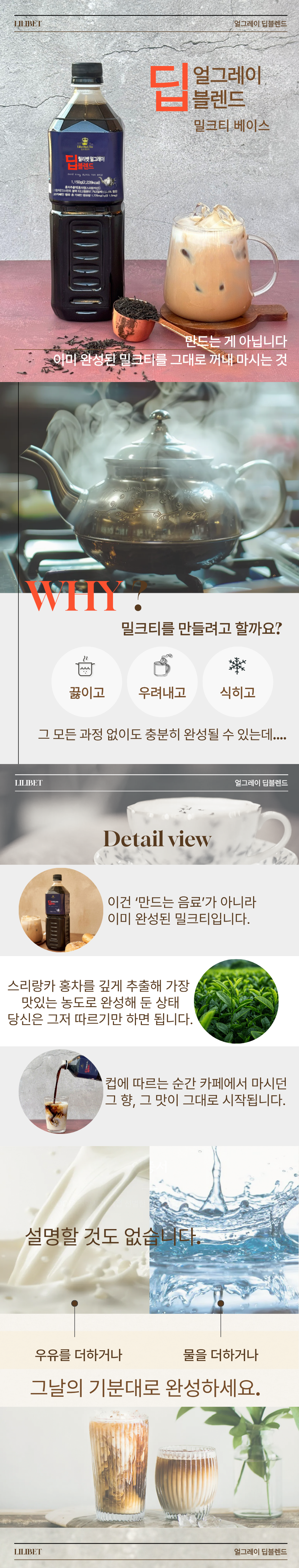 딥블상세1.png