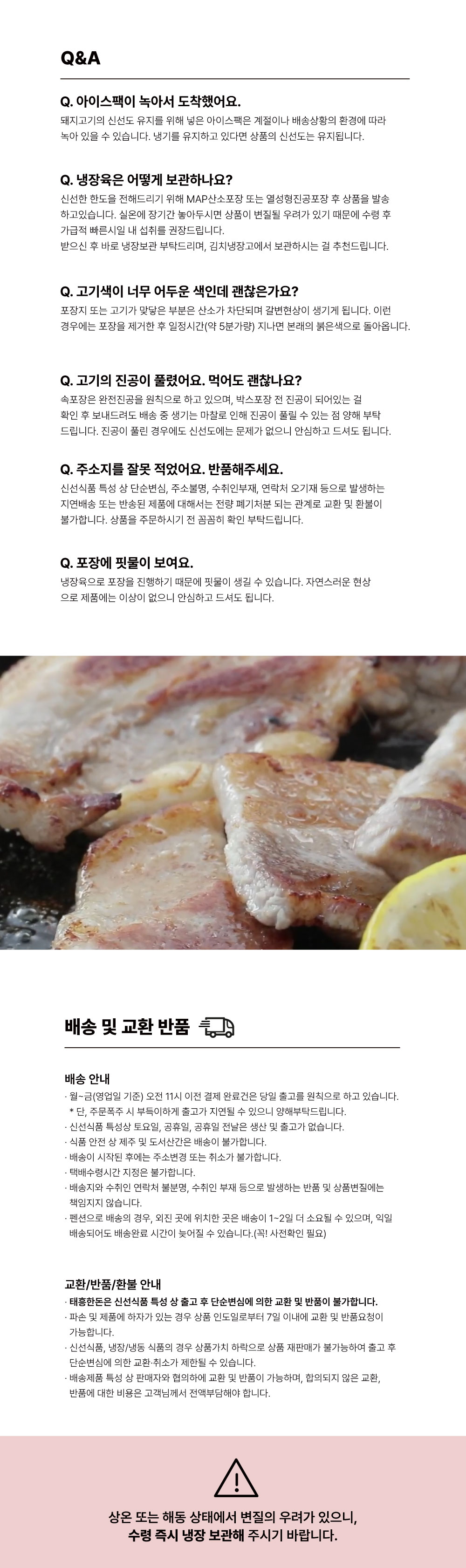 삼겹살-숯불용_03.jpg