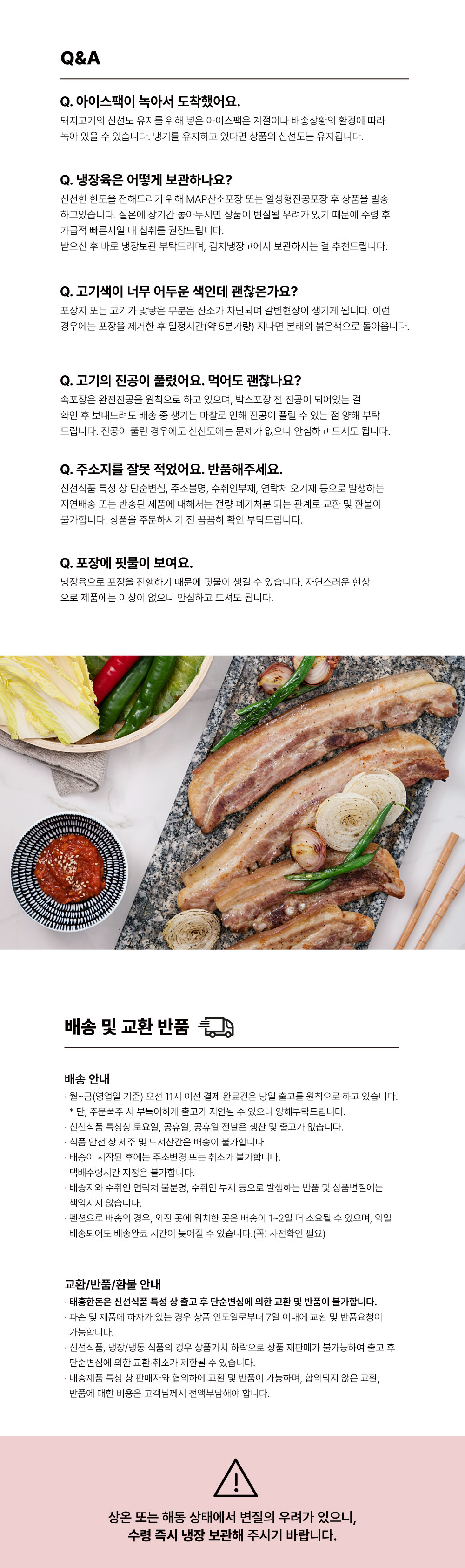 삼겹살-구이용_03.jpg
