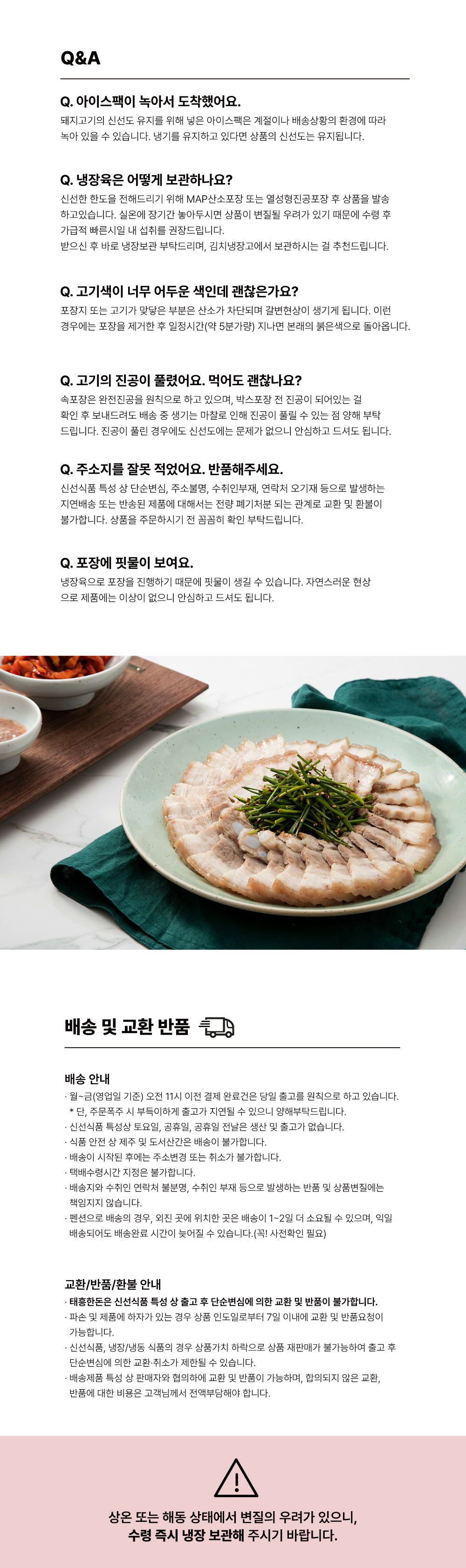 오겹살-수육용_03.jpg