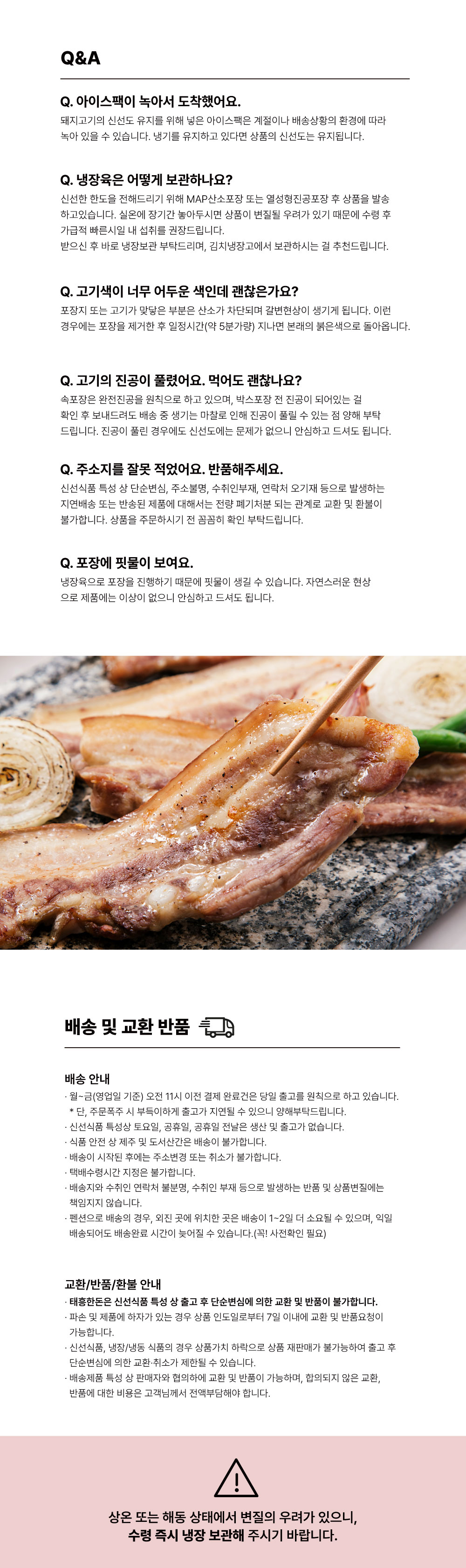 오겹살-구이용_03.jpg