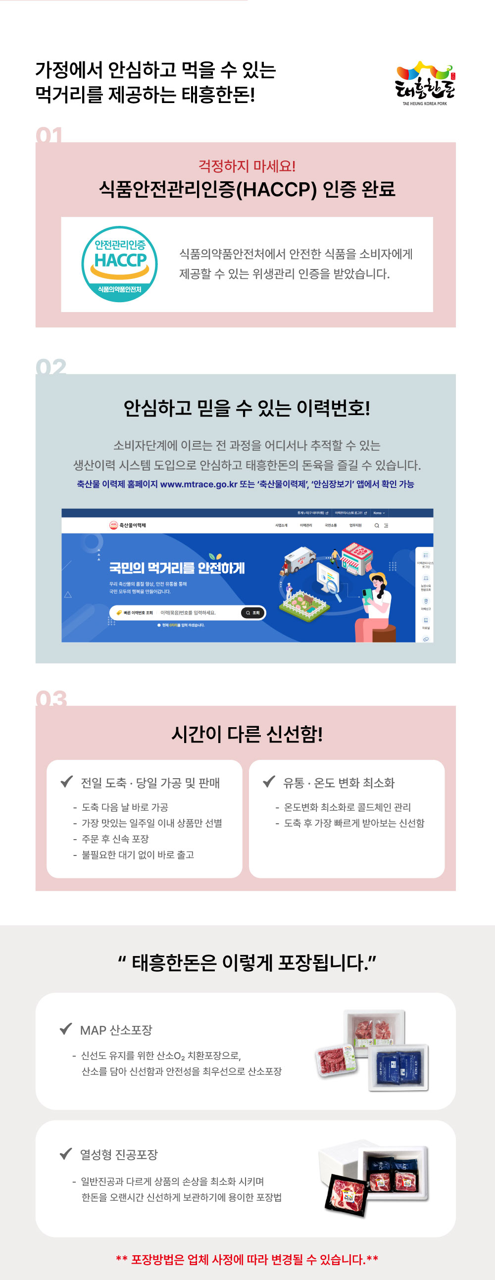 목살-구이용_02.jpg