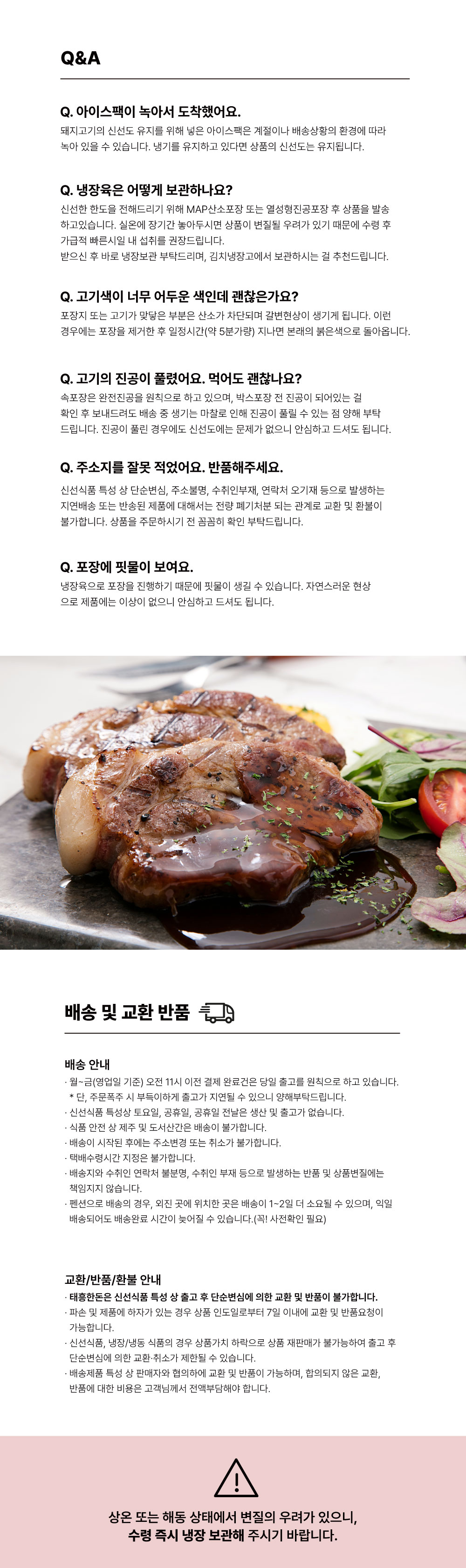 목살-구이용_03.jpg