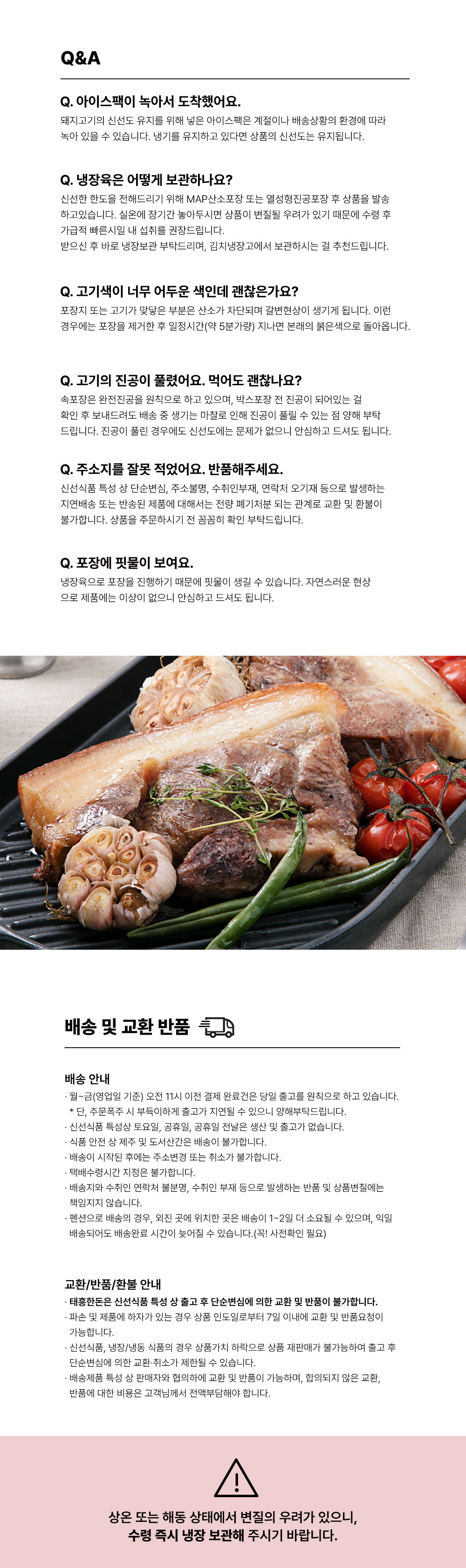 미박앞다리살-찌개용_03.jpg