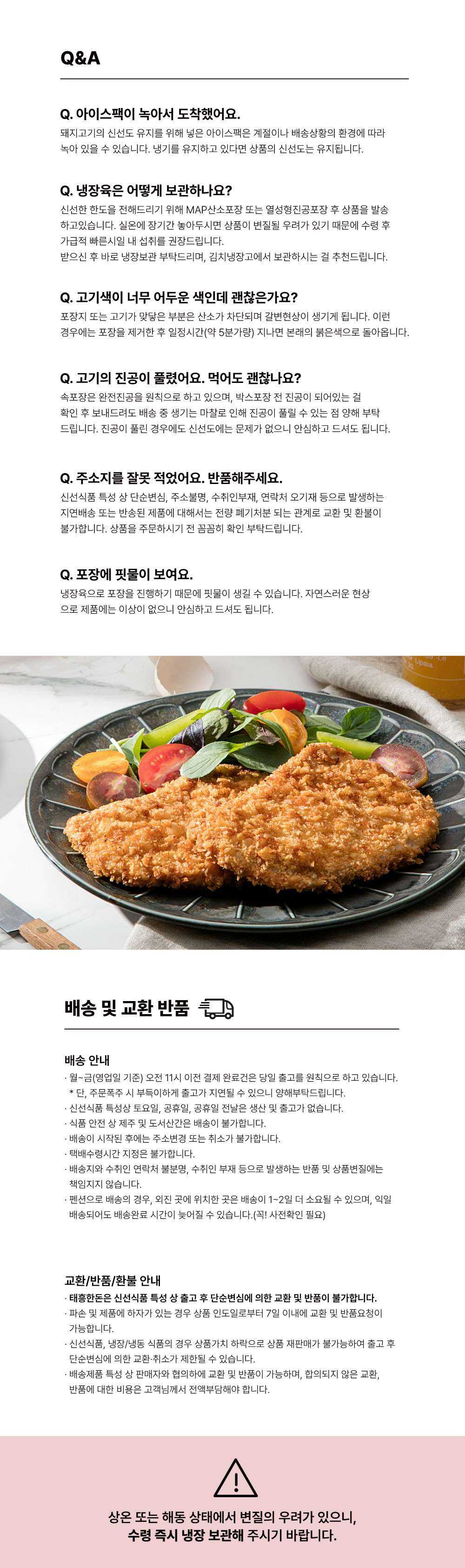 안심-돈까스용_03.jpg