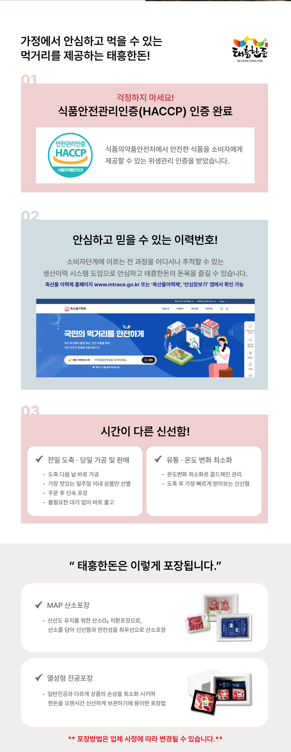 뒷다리살-다짐육_02.jpg
