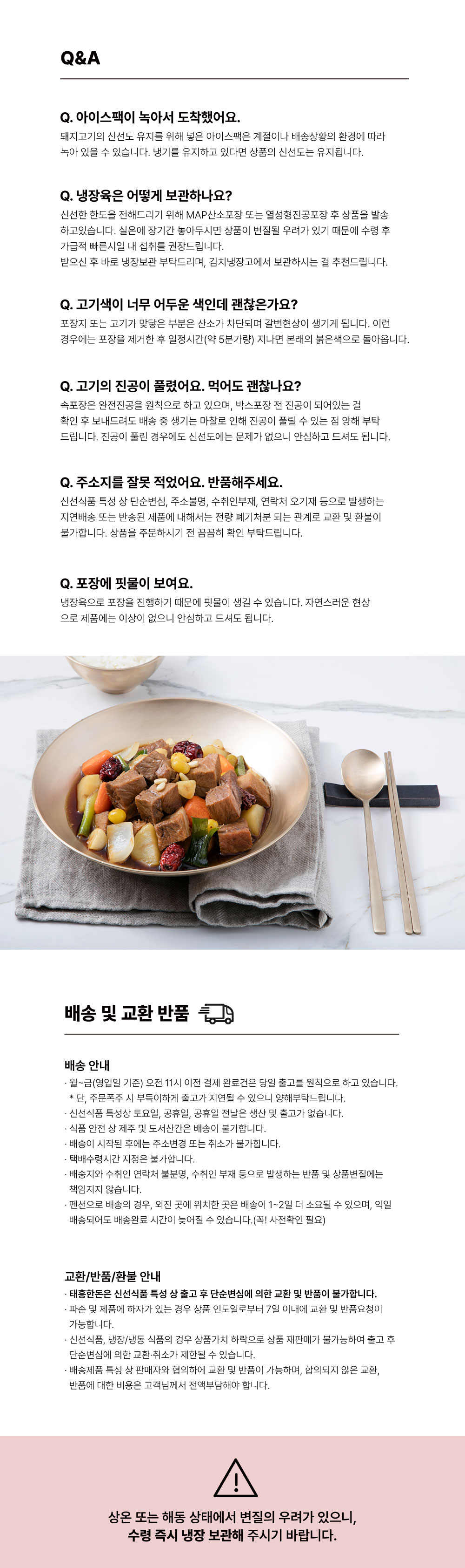 뒷다리살-다짐육_03.jpg