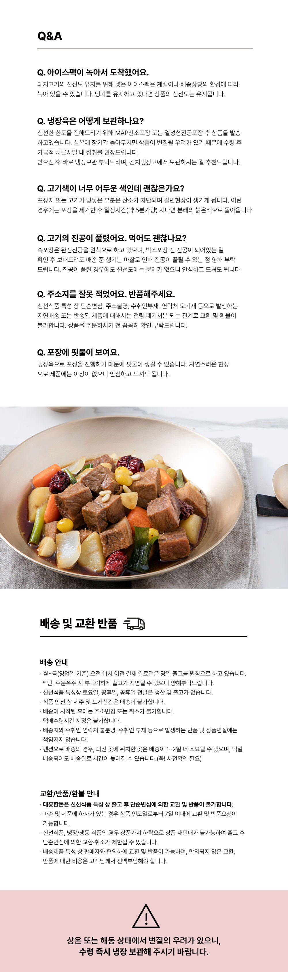 뒷다리살-수육용_03.jpg