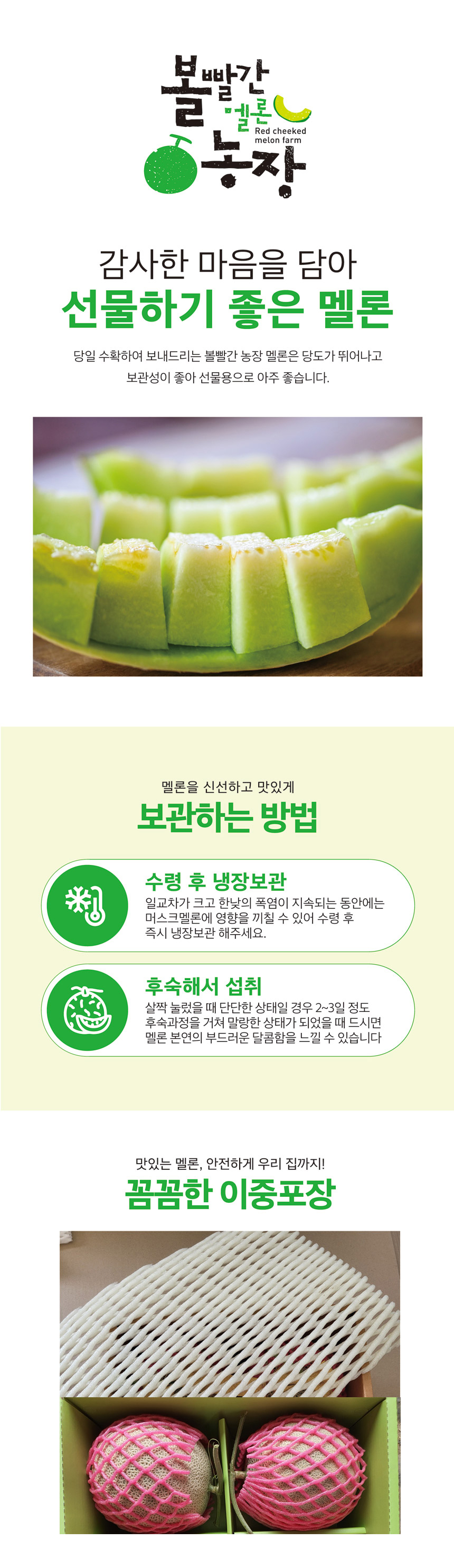 youngja-netmellon-2수용.jpg