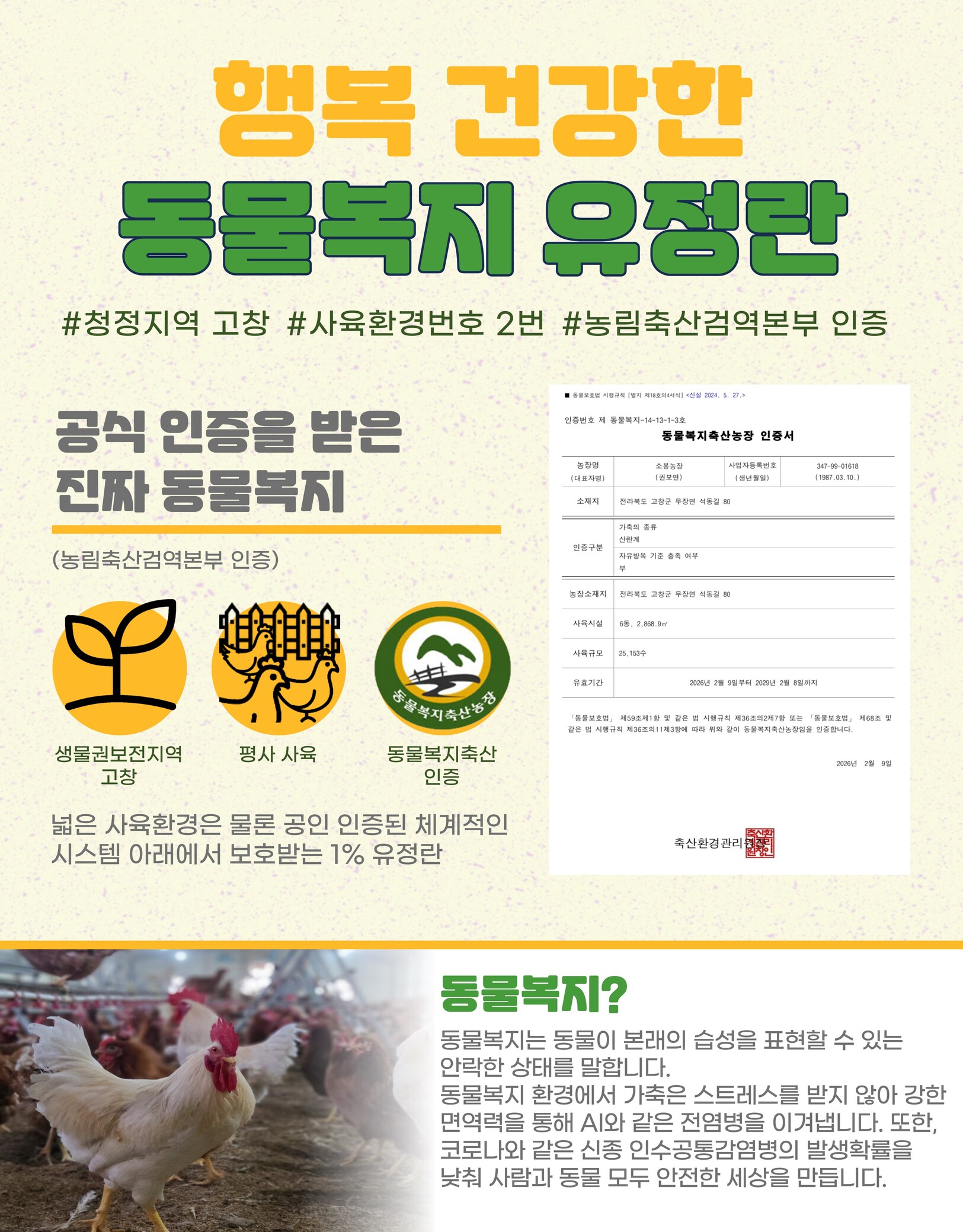 슬라이드2.jpg