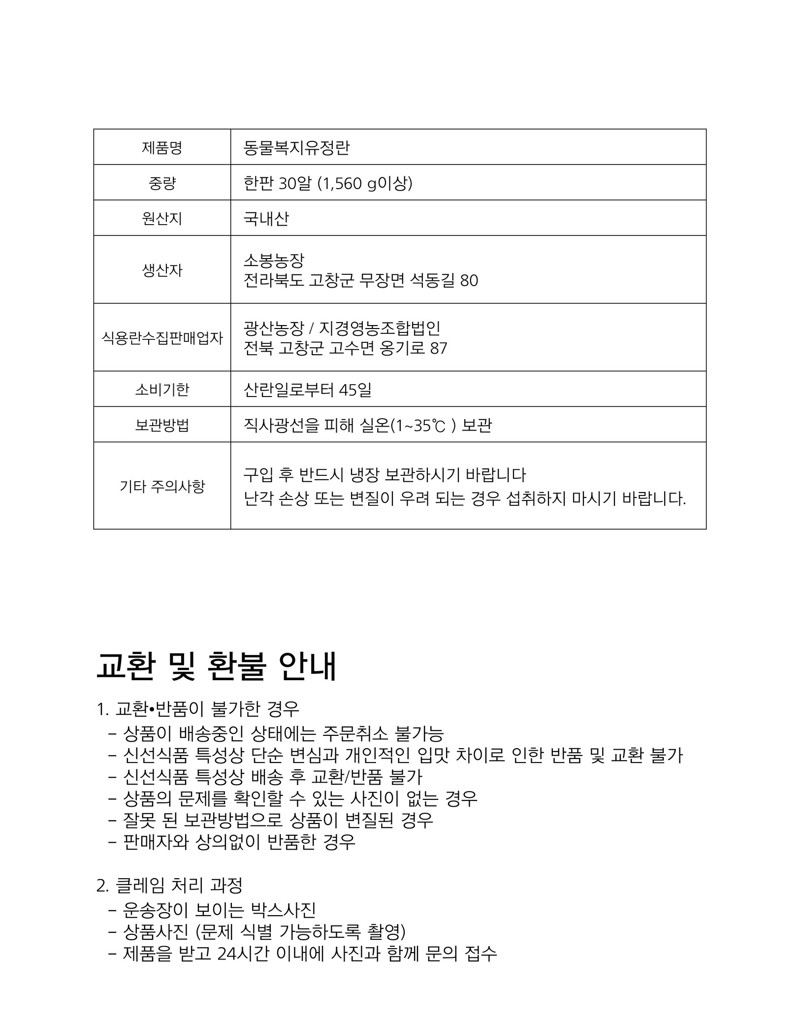 슬라이드8.jpg