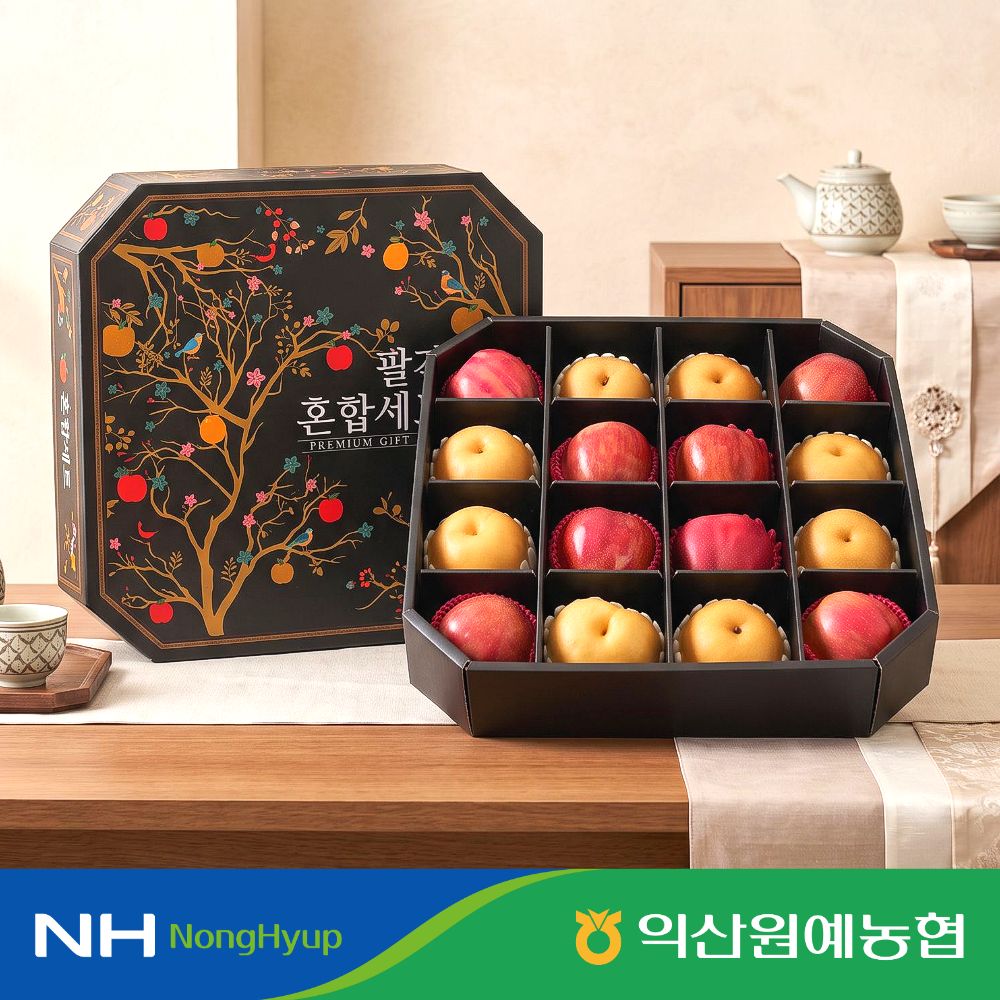[익산원예농협] 팔각 과일 혼합 프리미엄 선물 세트 8.5kg 사과8과 배8과