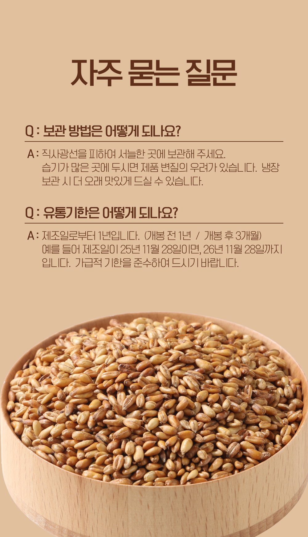 10_FAQ.jpg