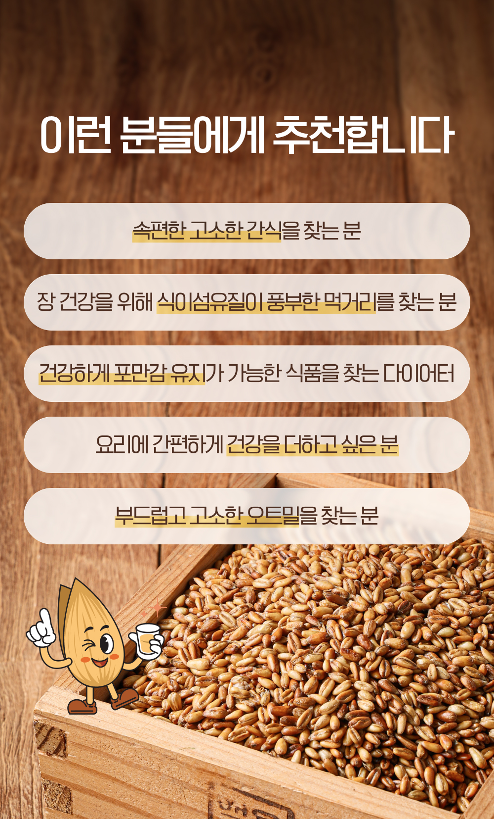 05_추천.jpg