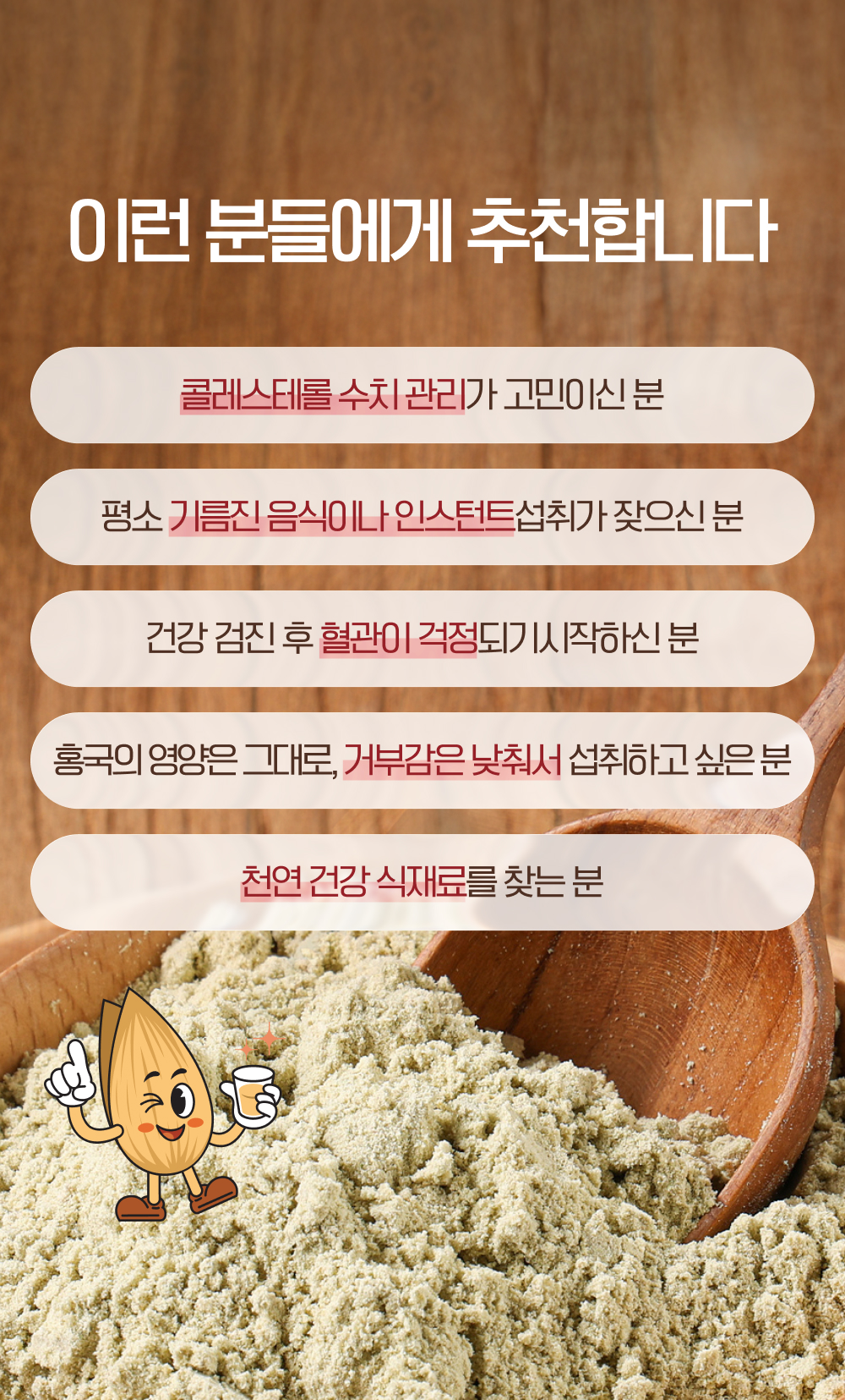 13_추천.jpg