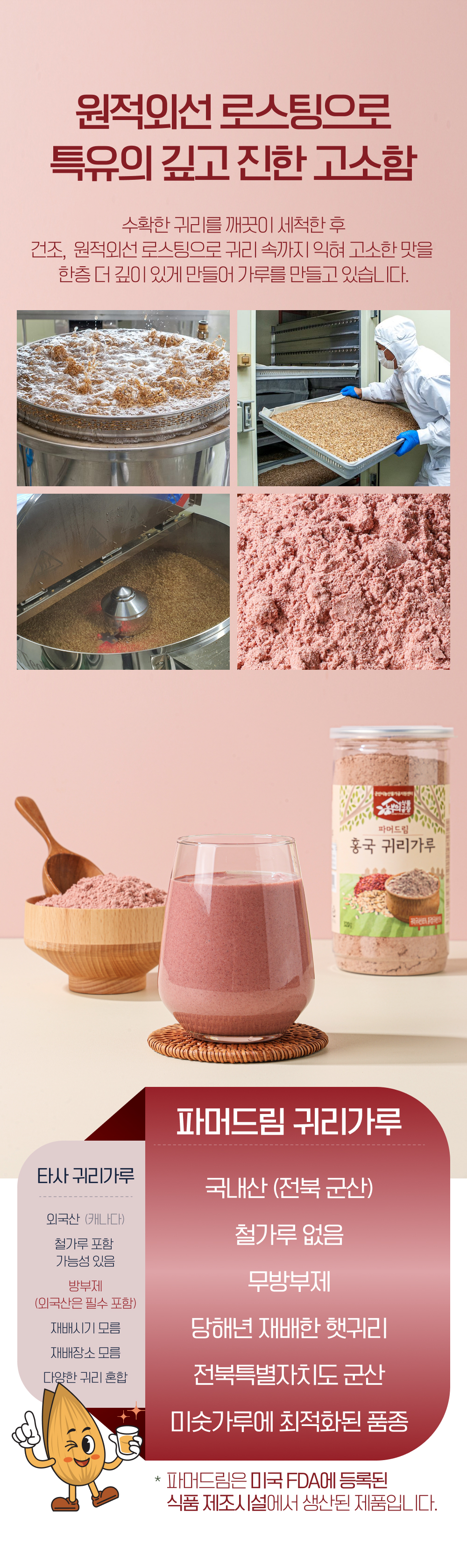 10_비교.jpg