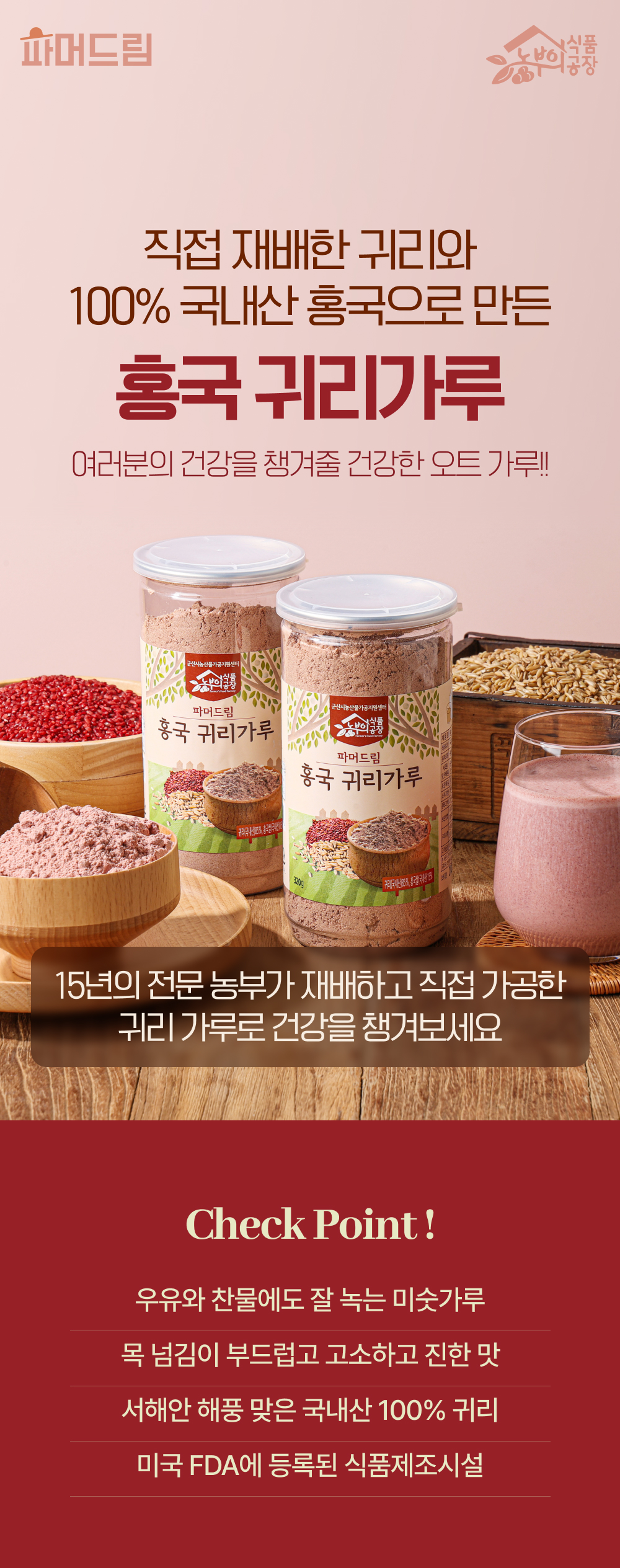 03_비주얼.jpg
