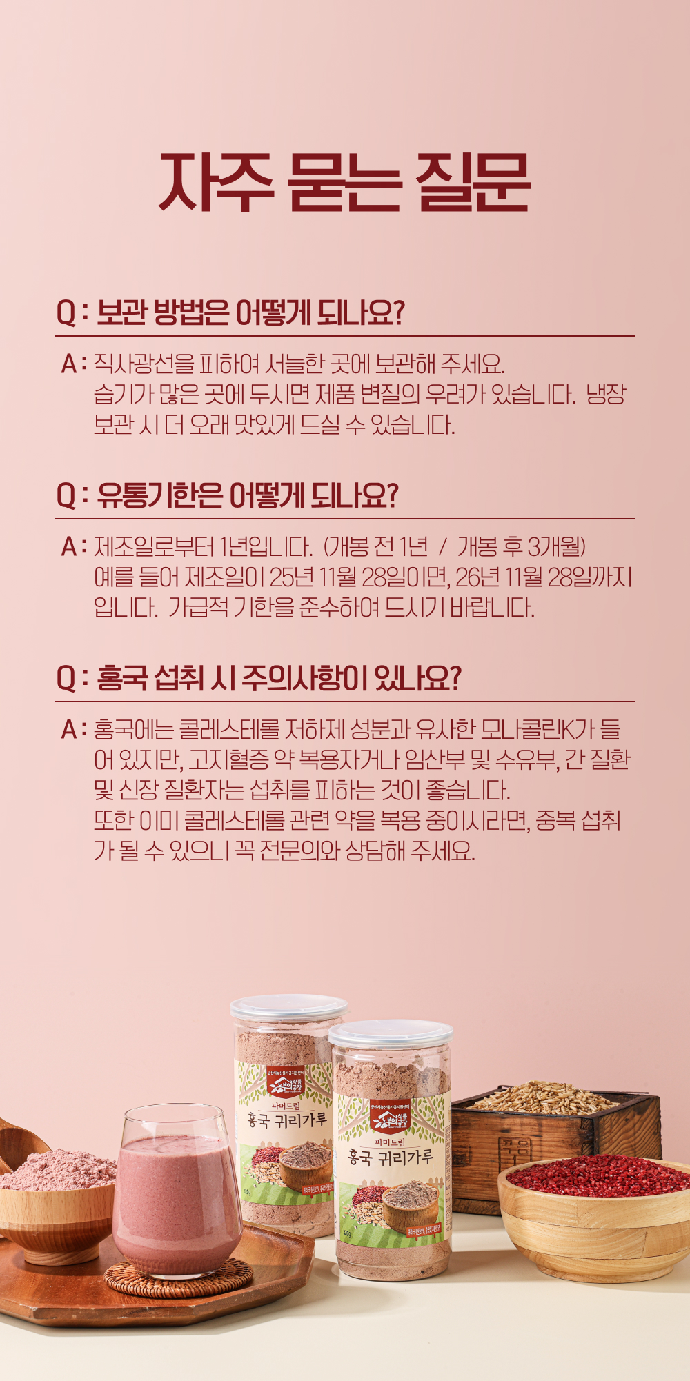 19_FAQ.jpg
