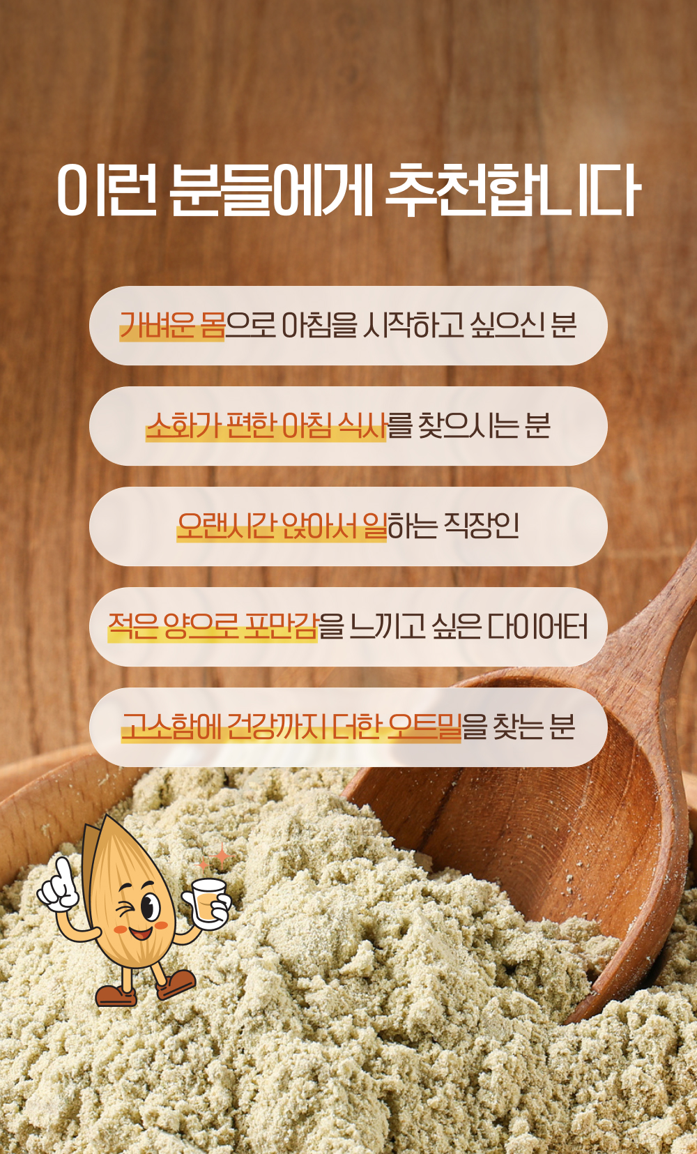 13_추천.jpg