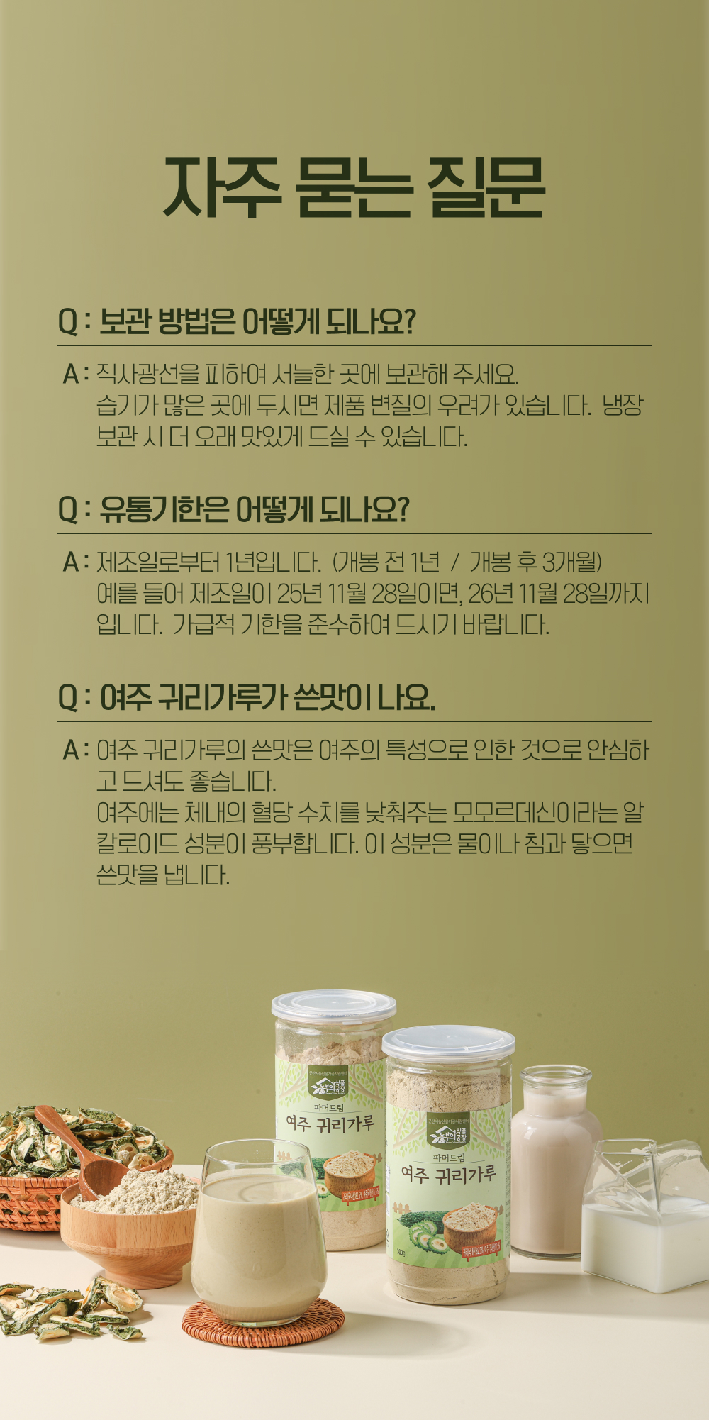 18_FAQ.jpg