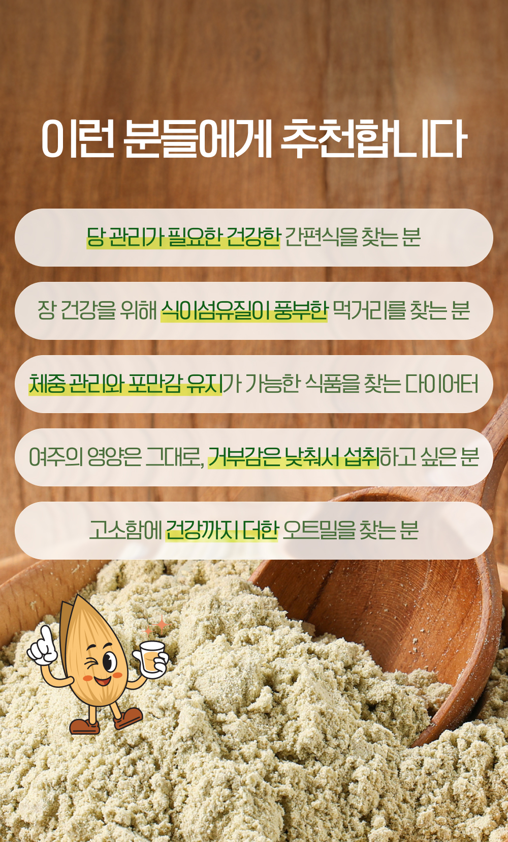 13_추천.jpg