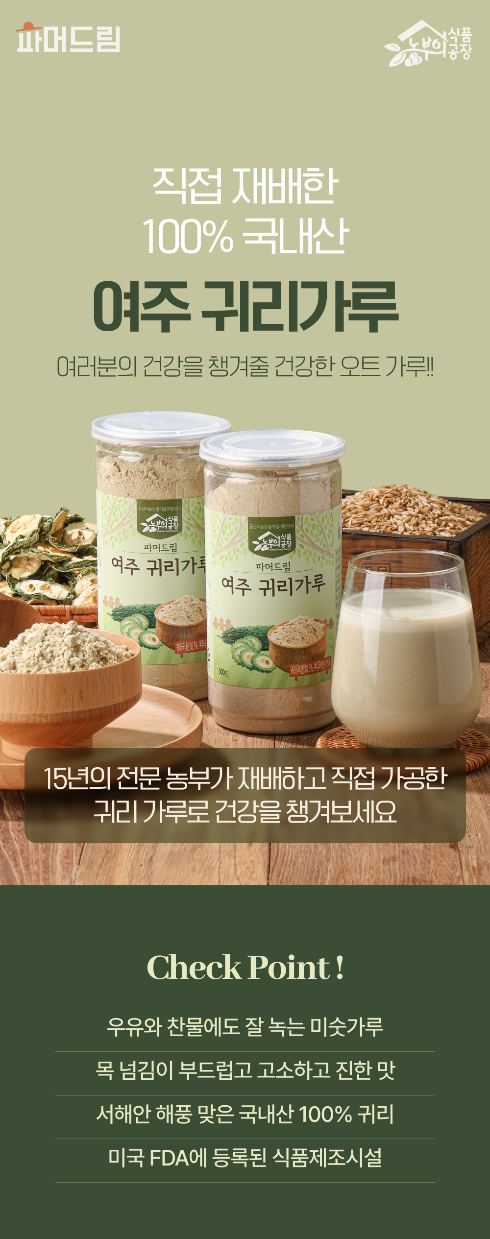 03_비주얼.jpg