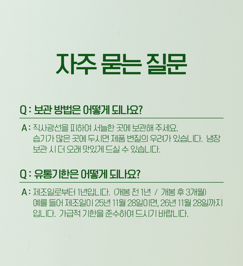 19_FAQ.jpg