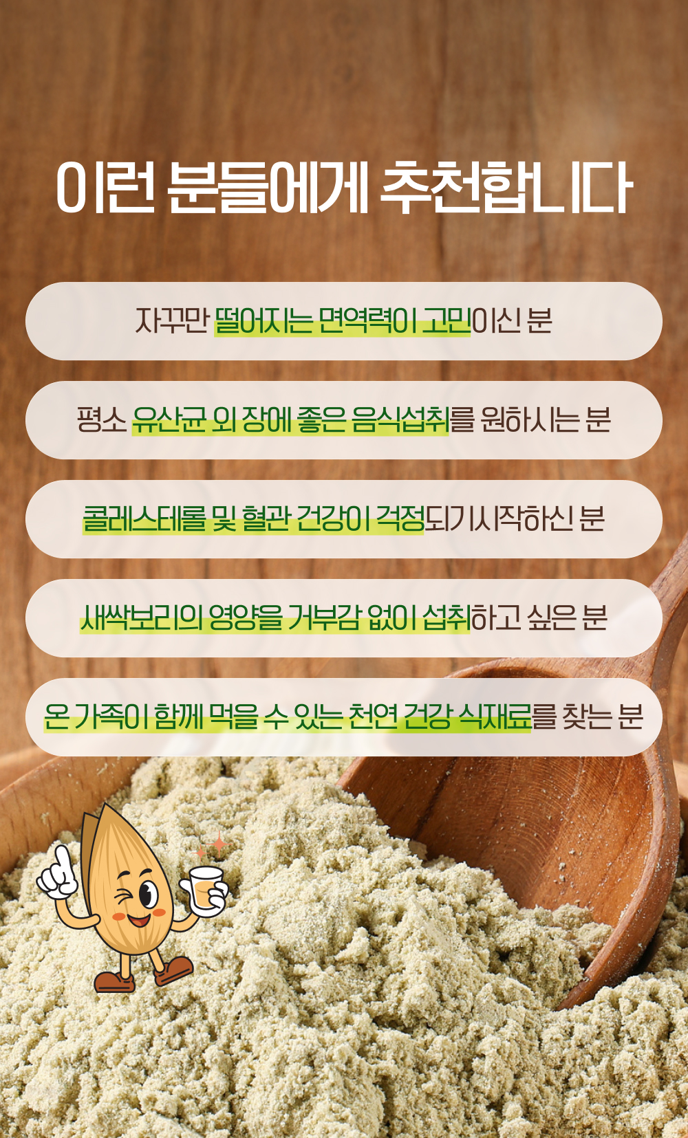 13_추천.jpg