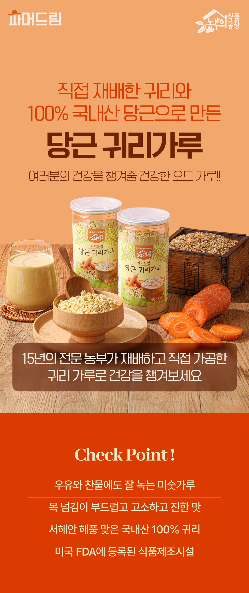 03_비주얼.jpg