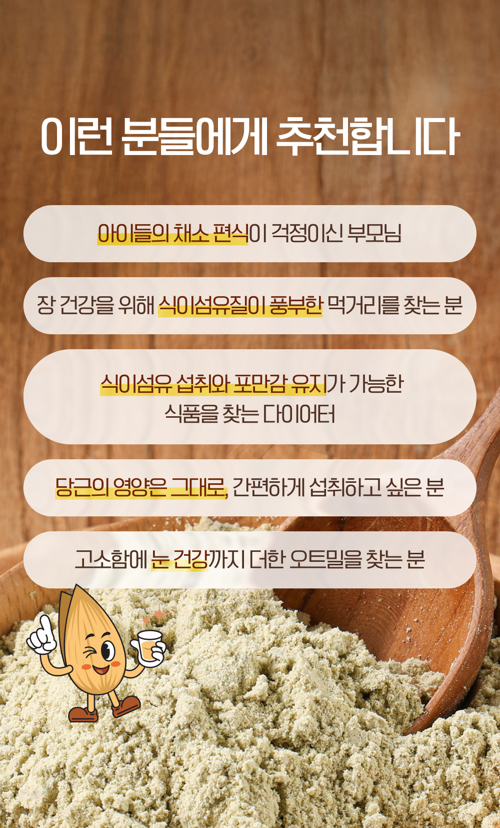 13_추천.jpg