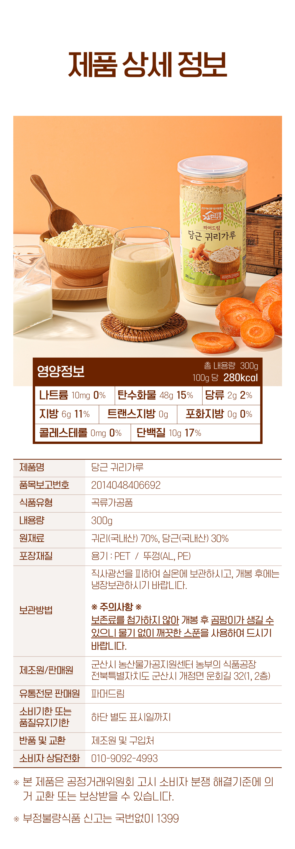 20_제품상세정보.jpg