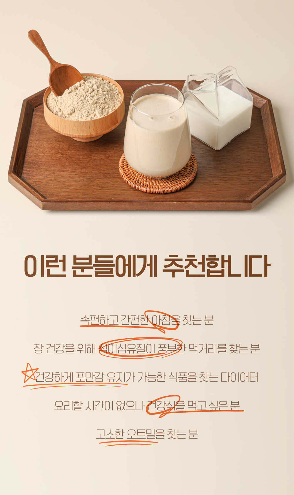 15_추천.jpg