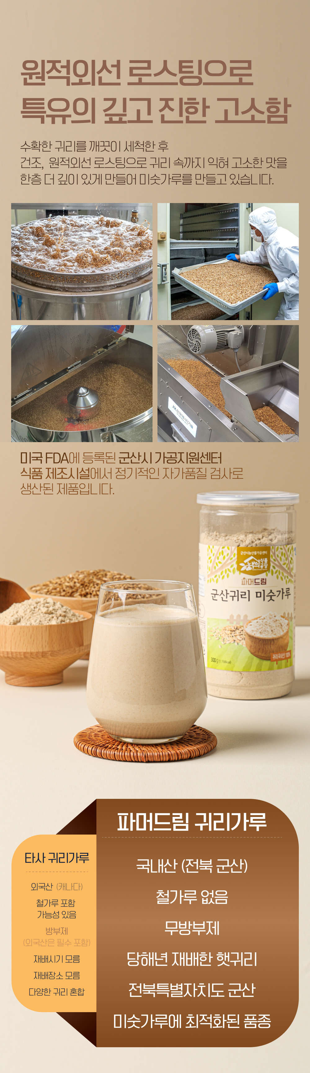 09_비교.jpg