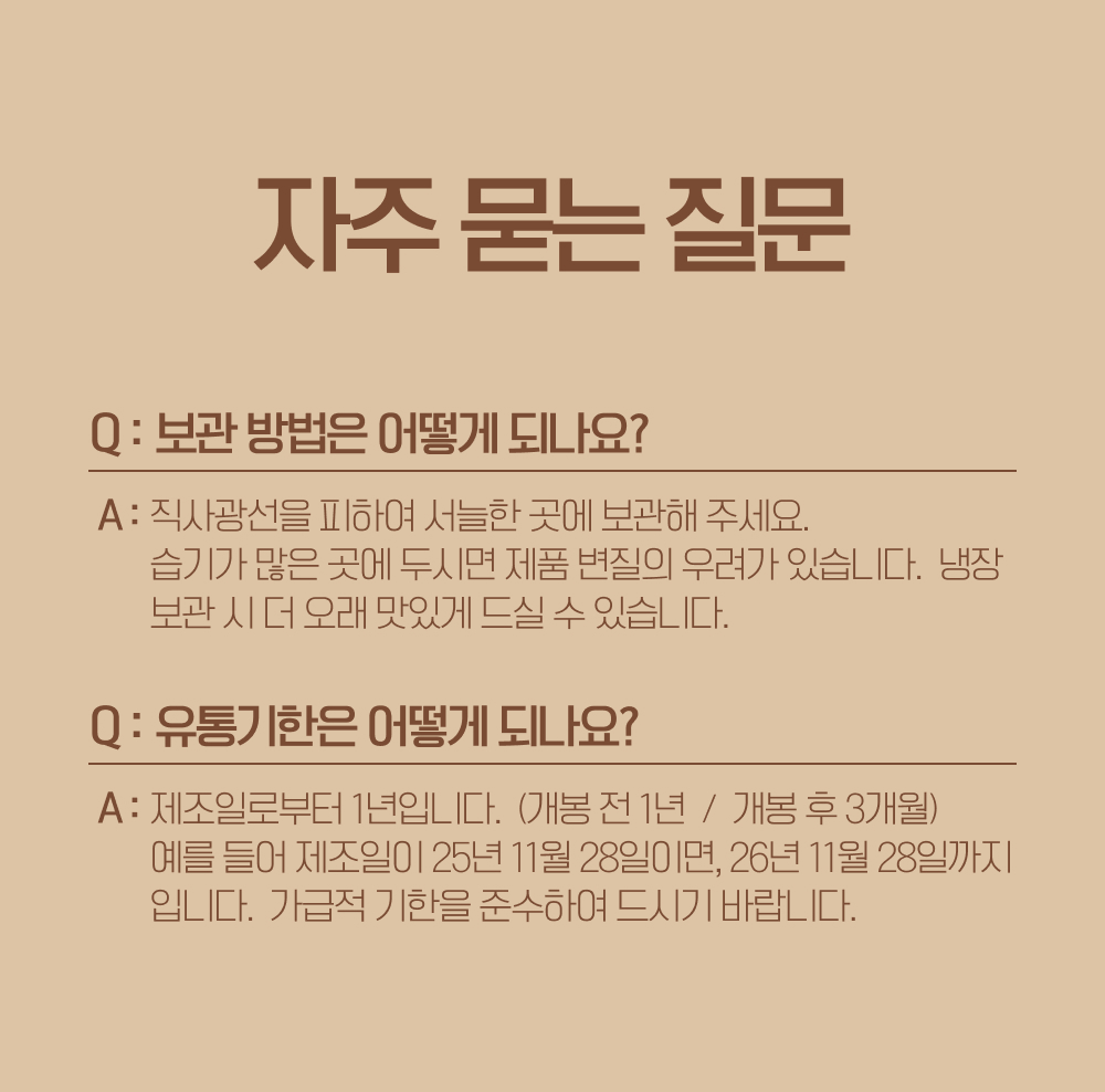 18_FAQ.jpg