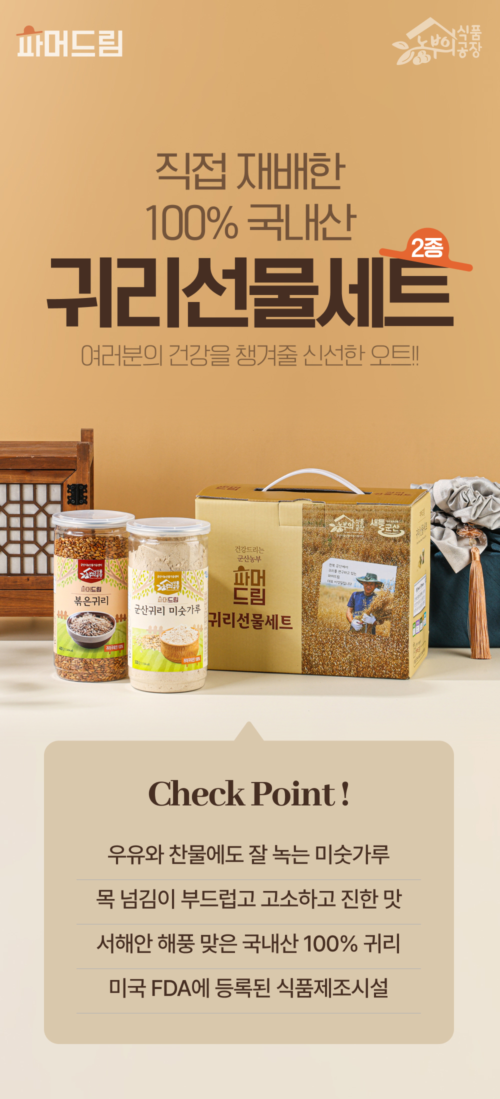 03_비주얼.jpg