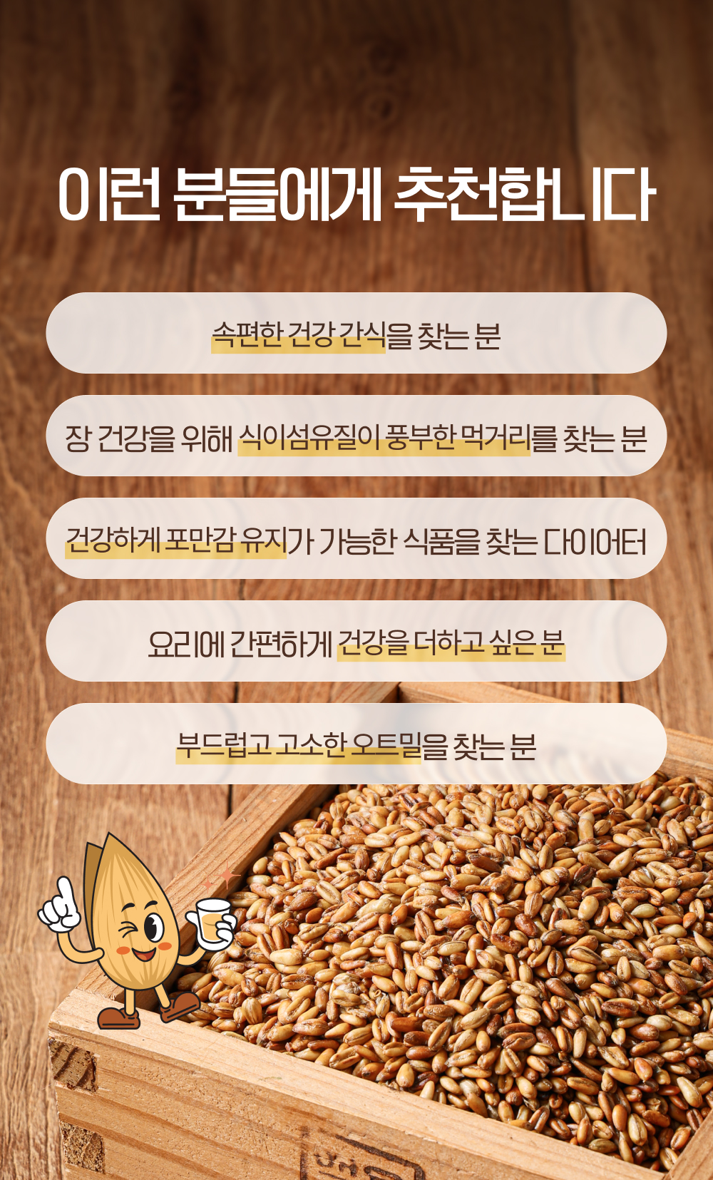 10_추천.jpg